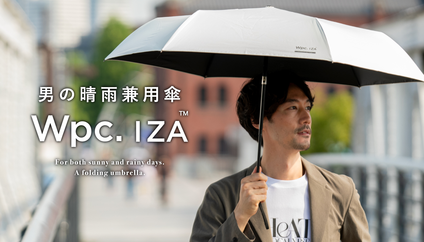 男性のための晴雨兼用傘 Wpc. IZA [イーザ]の公式サイト。 完全遮光100％ 24ss 男性日傘 メンズ 紳士用 プレゼント ユニセックス