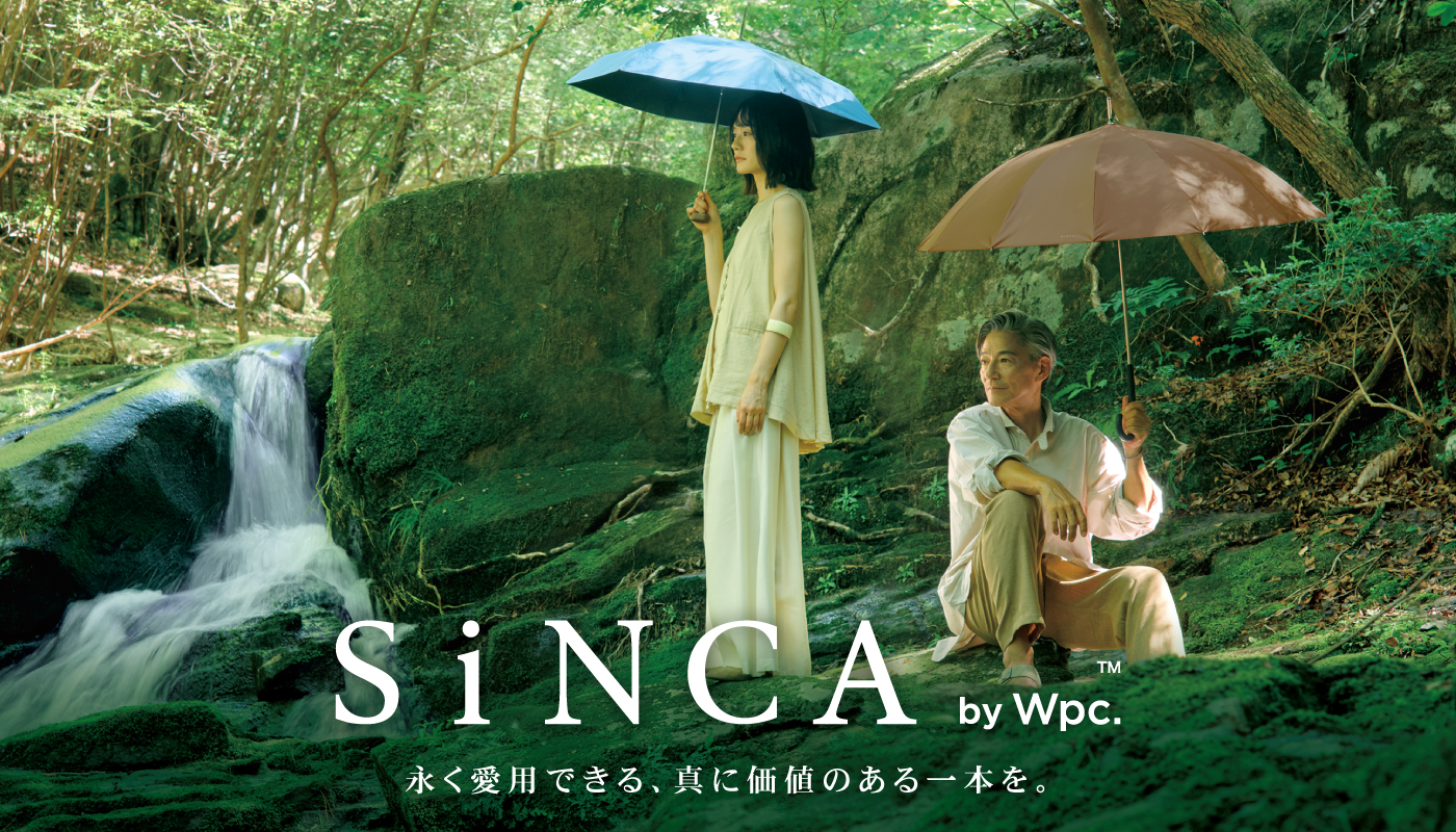 wpc.の雨傘のご紹介