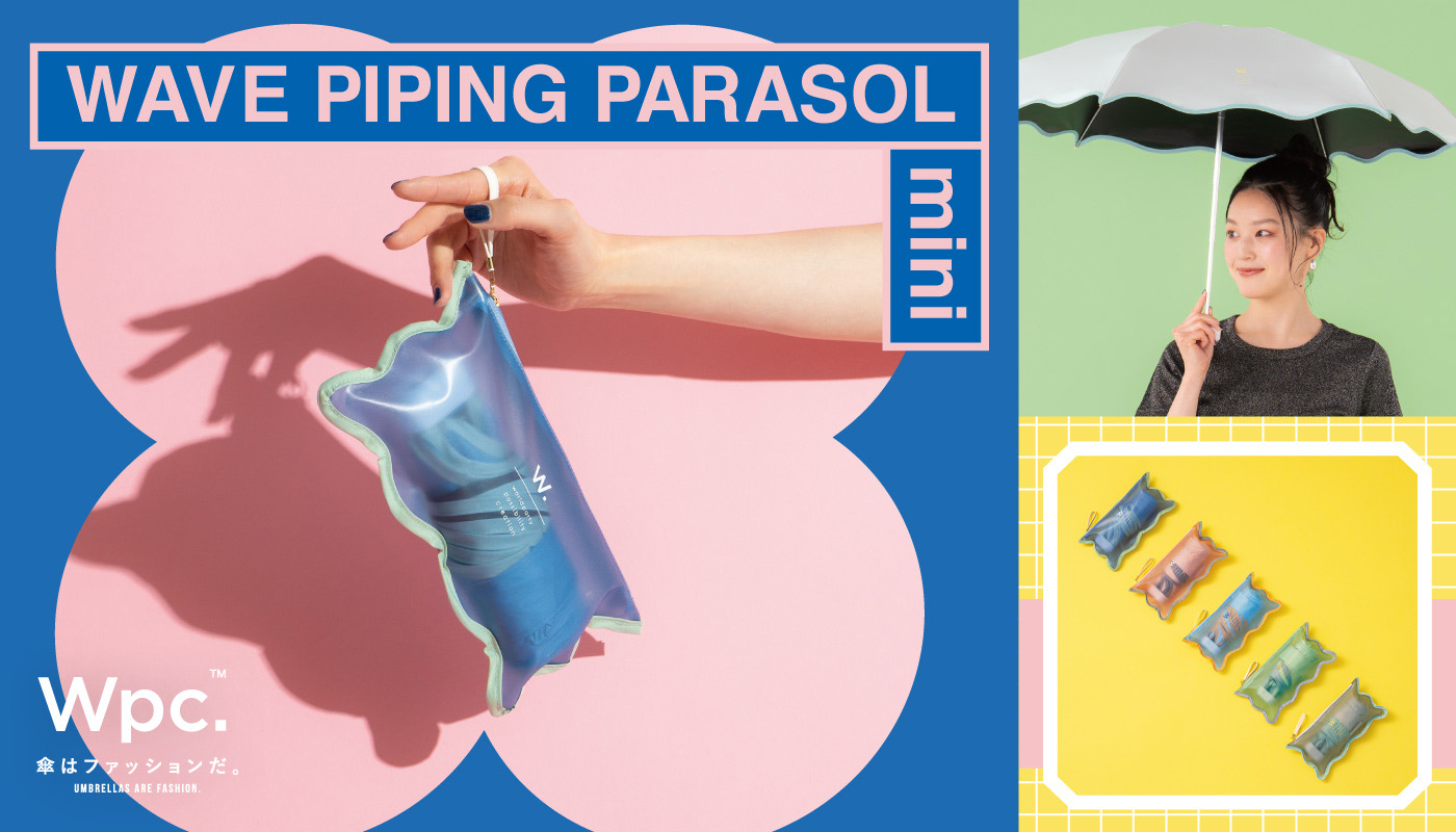 wpc.の日傘のご紹介