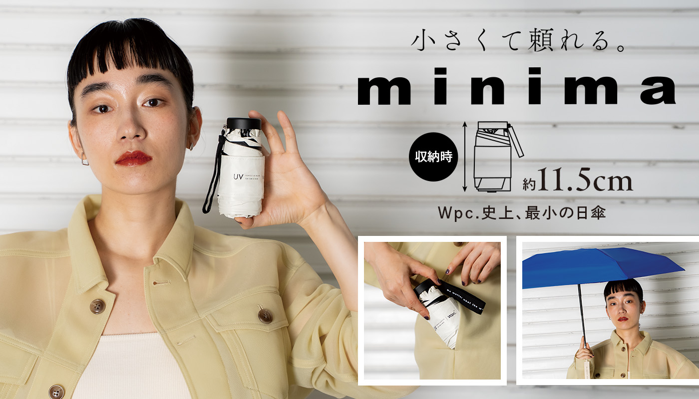 wpc.の日傘のご紹介
