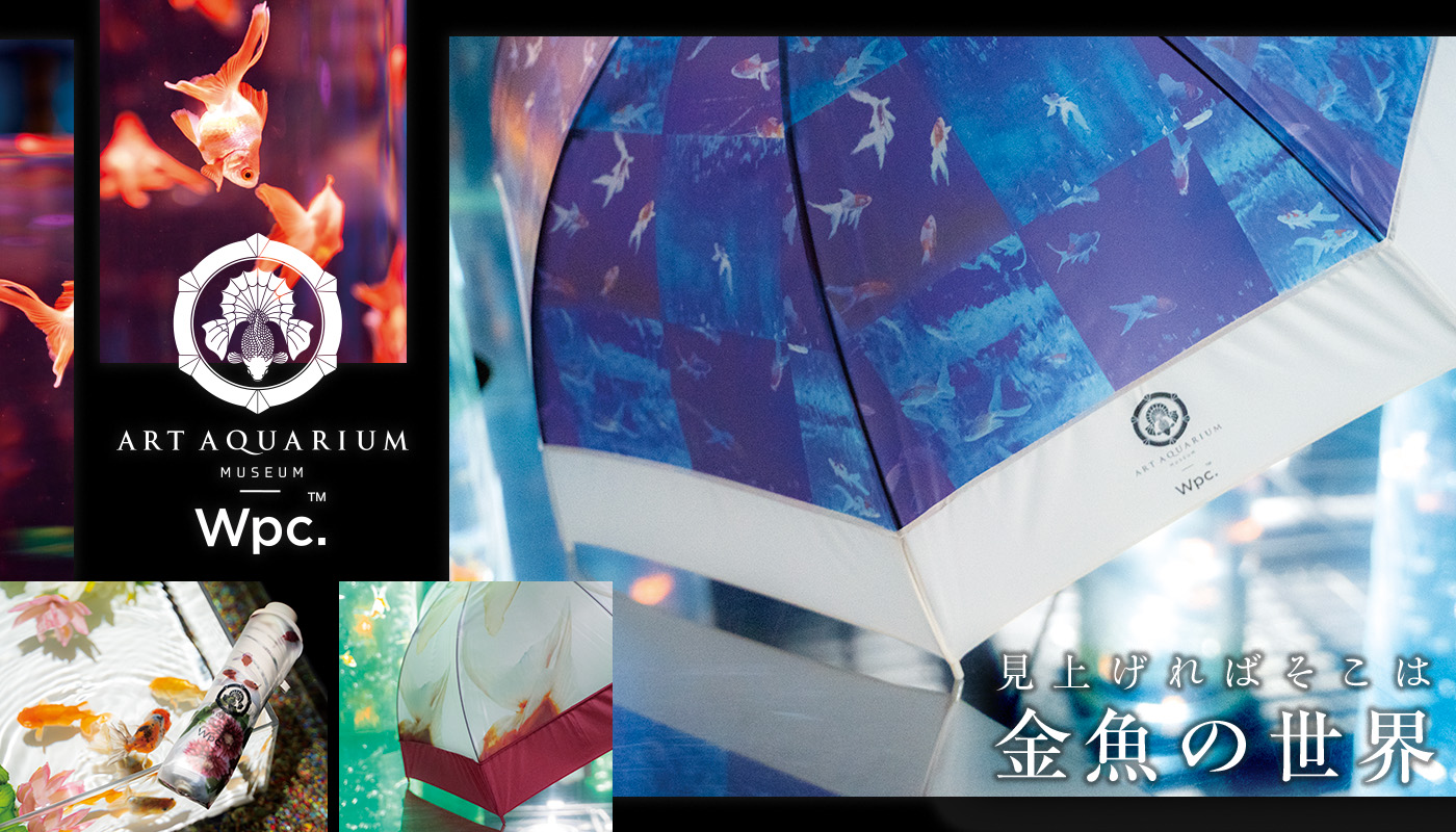 wpc.の日傘のご紹介