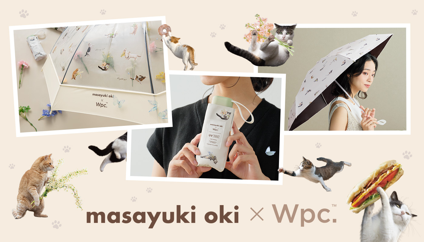 wpc.の日傘のご紹介