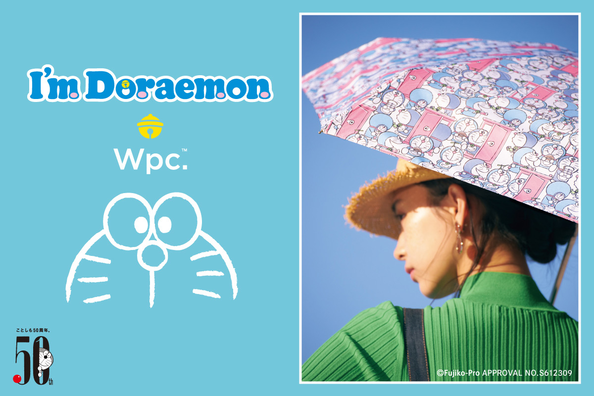 Doraemon トップ 株式会社ワールドパーティー Wpc 公式サイト World Party Possibility Creation