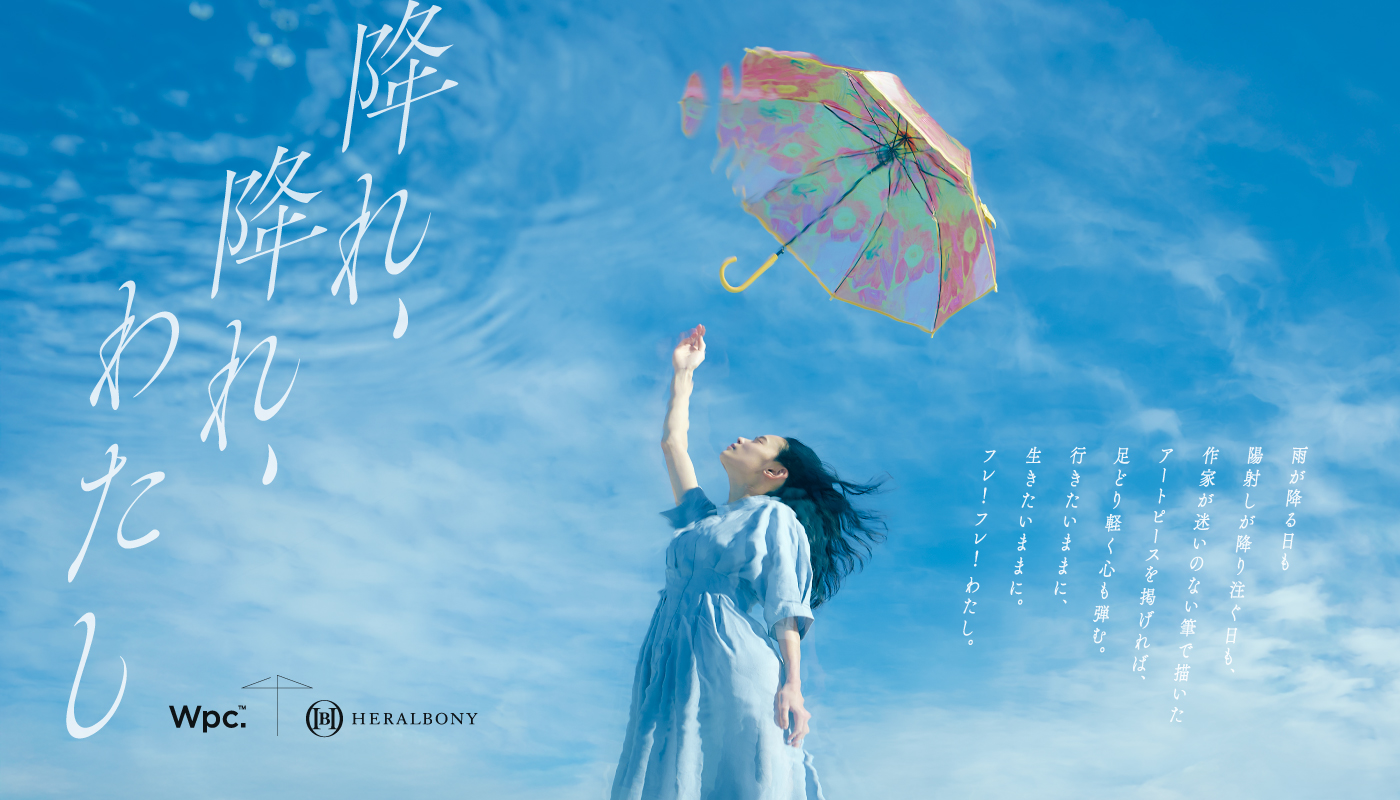 ヘラルボニー×Wpc.の商品をご紹介