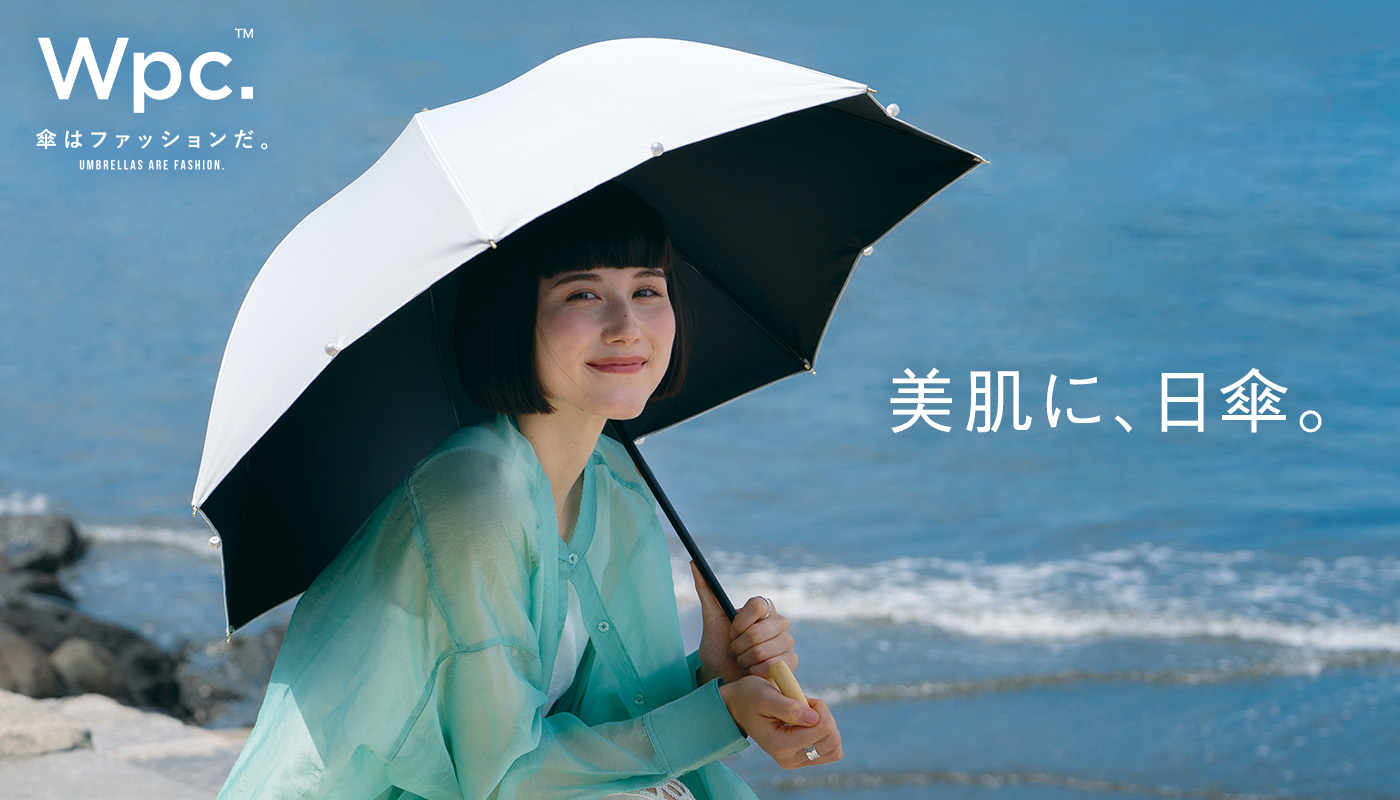 wpc.の日傘のご紹介
