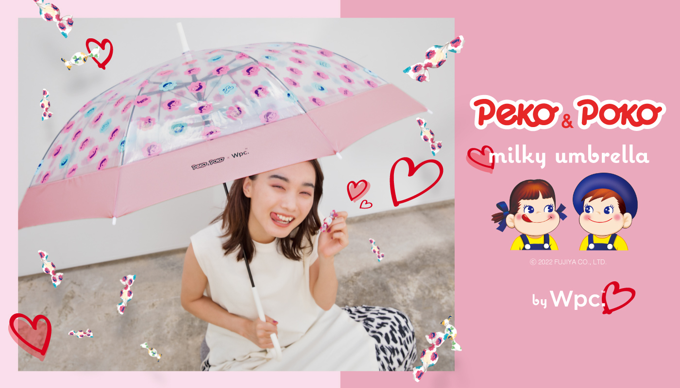 Peko-chan トップ | 株式会社ワールドパーティー Wpc.公式サイト 