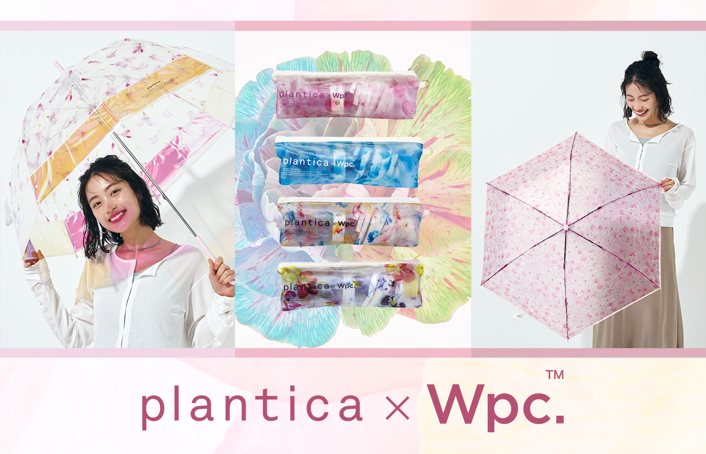 wpc.の雨傘のご紹介