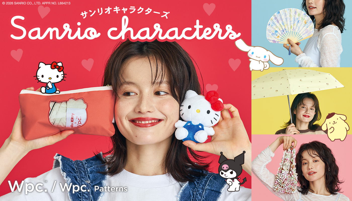 サンリオキャラクターズの商品をご紹介