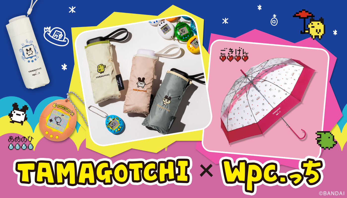 たまごっち×Wpc.っちの商品をご紹介